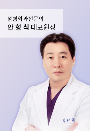 원장님